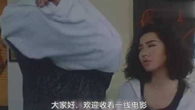 1988年,这部《贼美人》,够经典!