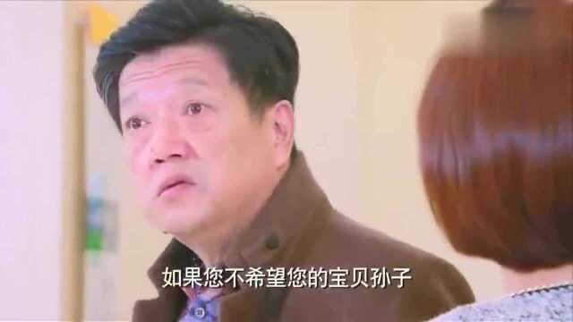 丁池被韩树根赶出来,掩盖事实糊弄韩树根,韩树维护孙子