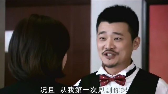 金会长儿子对朴善姬一见钟情,百般纠缠,让朴善姬头疼不已