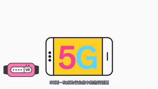 夺得全球第一 韩国宣布年末实现5G商用化 网速如飞