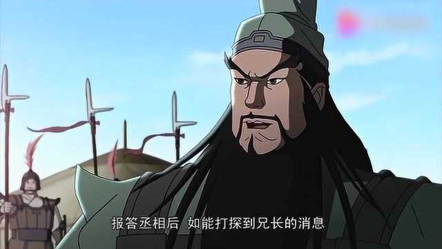 三国演义动画版:关羽单刀赴会,赤兔马真的帅!