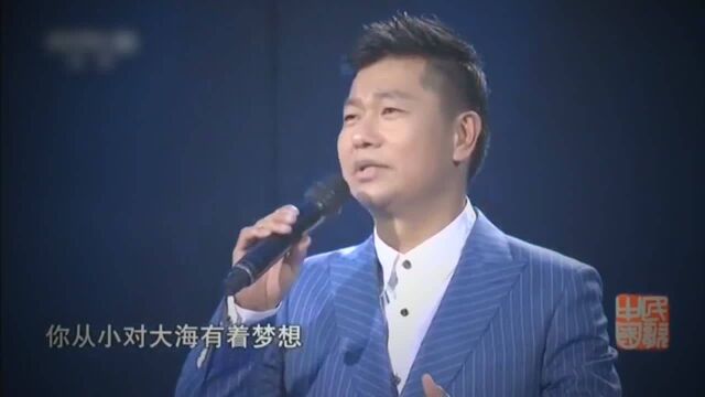 歌曲《海的女儿》演唱:乔军