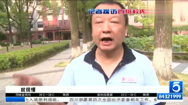 羡慕!公交开进川大校园坐车还能刷天府通卡