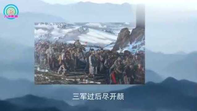 经典歌曲《七律 长征》,电视剧《长征》片头主题曲