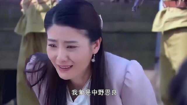 女战士被小鬼子抓住,美女高喊一个名字,没想到她爹竟是鬼子指挥官