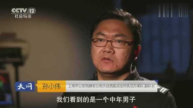 《天网》13岁少年离家出走,家长着急报警!