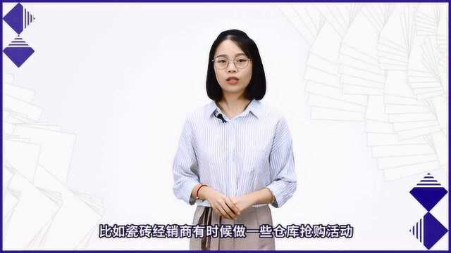 101《法务砖线》经销商与代理商的区别