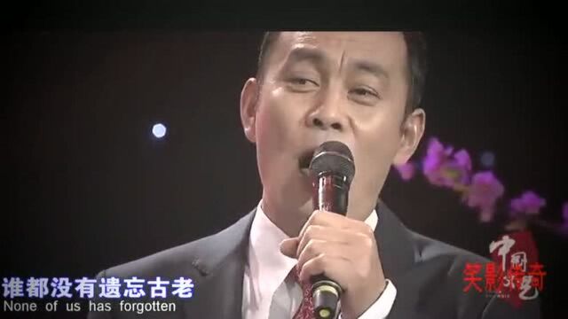 经典老歌 歌曲《美丽的神话》演唱:张光北 陈炜