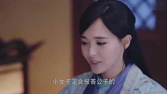 “那公子要小女子做什么”,日后再说,拓跋浚好搞笑!