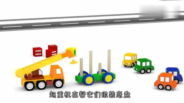 车宝4兄弟:小汽车带来的零部件是干什么用的,你猜对了吗?