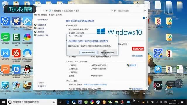 win10系统安装后需要做的优化5:关闭虚拟内存!