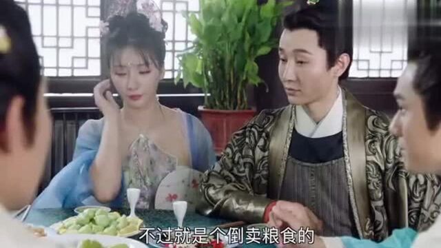 回到明朝当王爷之杨凌传:恶霸闯进美人房间,想不到房里都是大官