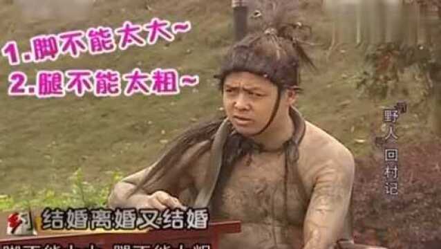 “野人”张四一自曝身体百毒不侵,毒蛇咬他一口人没事蛇死了!