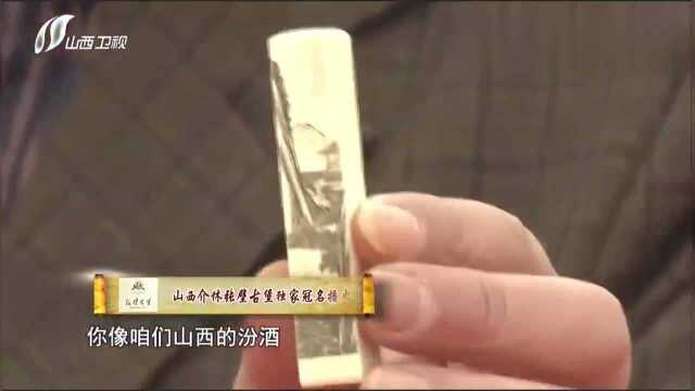 山西大叔带一个微雕让专家验证,旁边大姐:电脑刻画,根本看不见