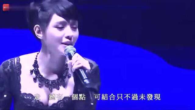 官恩娜一首经典怀旧的粤语歌曲《地平线》超级好听