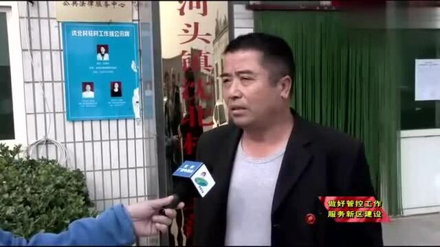 安新县老河头镇执法中队带着感情做好管控工作