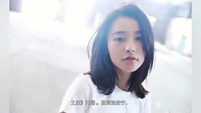 《青年医生》“艾小天”27岁近照,她是张晓龙的外甥女!