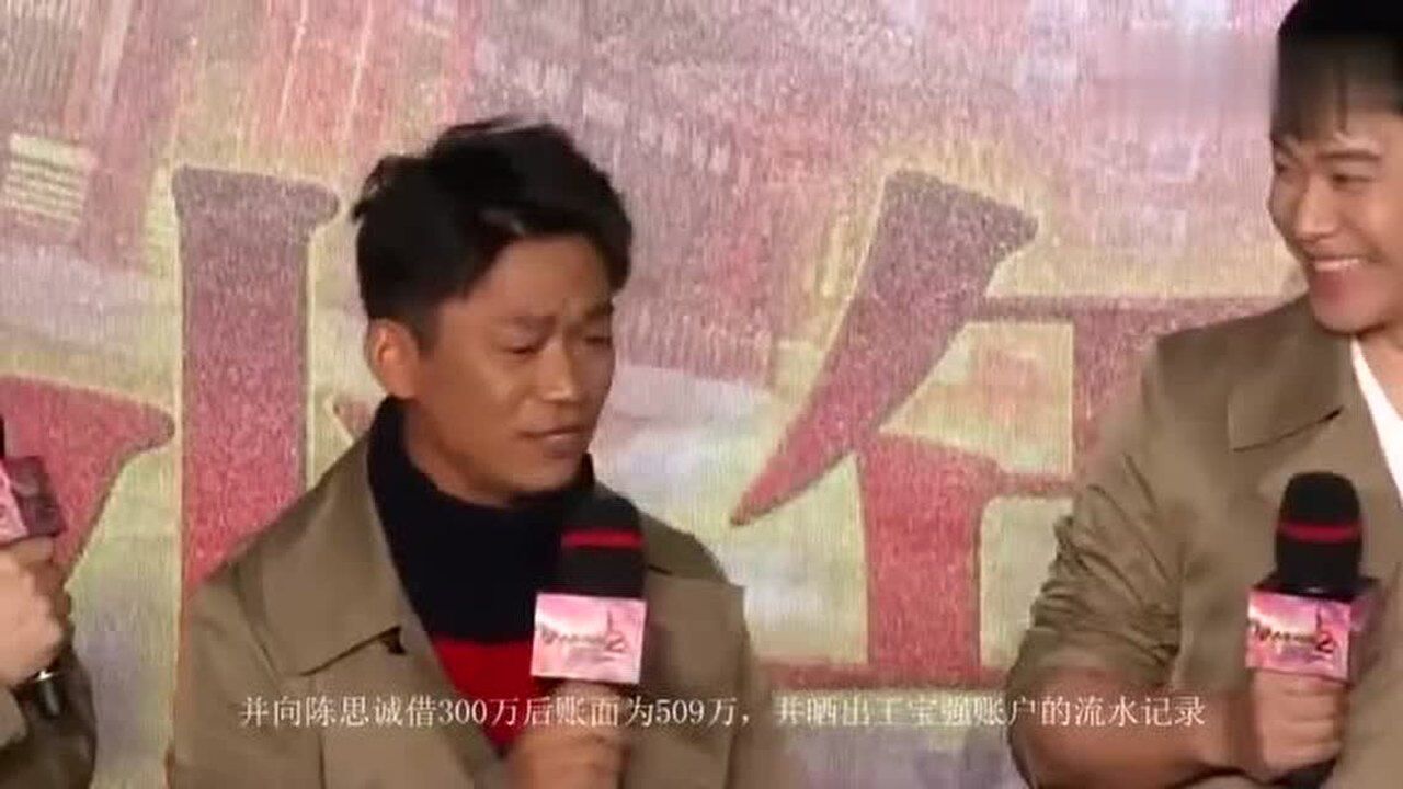 陈思诚当年借给王宝强钱曾留八个字如今曝光网友赞佟丽娅嫁对人