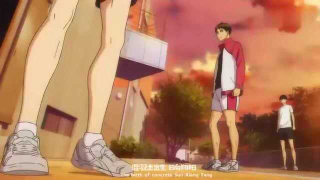 爱分享动漫 排球少年Volleyball