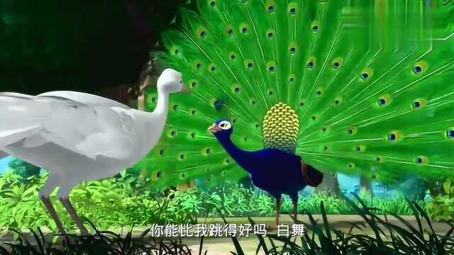 奇幻森林:毛格力利用孔雀叫声吸引谢利,以此来分散注意力!