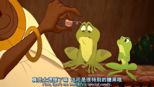 公主和青蛙：狡猾巫师，一句话不仅戏弄王子，竟连灰姑娘也被骗了