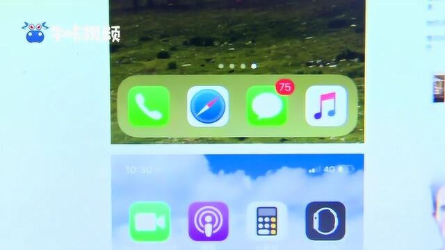 中消协测评百款APP 59款暗地收集个人信息