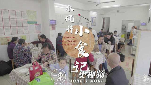 长沙市中心最便宜的小吃店:凉面两块钱一碗,人均10元就能吃到撑!