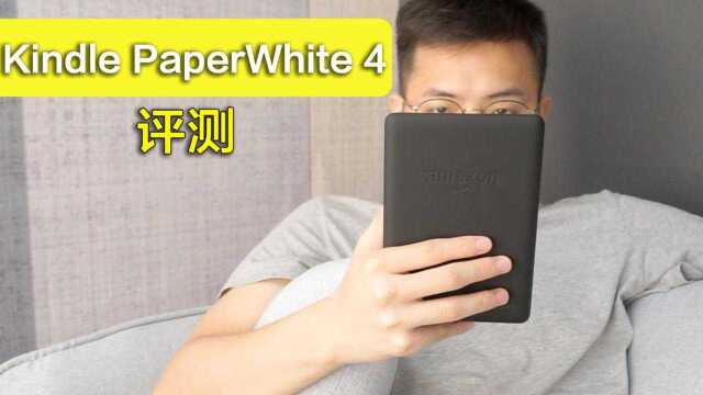 新Kindle PaperWhite评测:买不买看完就有答案