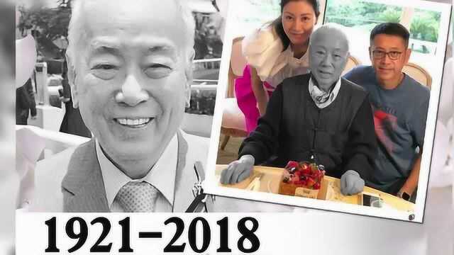 李嘉欣公公许世勋去世,香港商界十大富豪再失一人