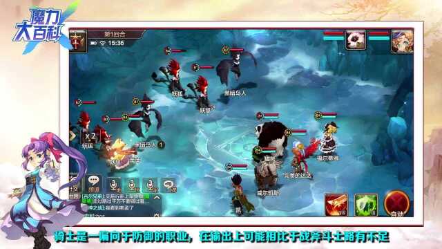 【魔力大百科】第21期:骑士加点推荐 信仰并没有丢失