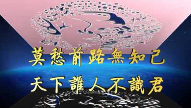 《宿业师山房期丁大不至》唐代:孟浩然