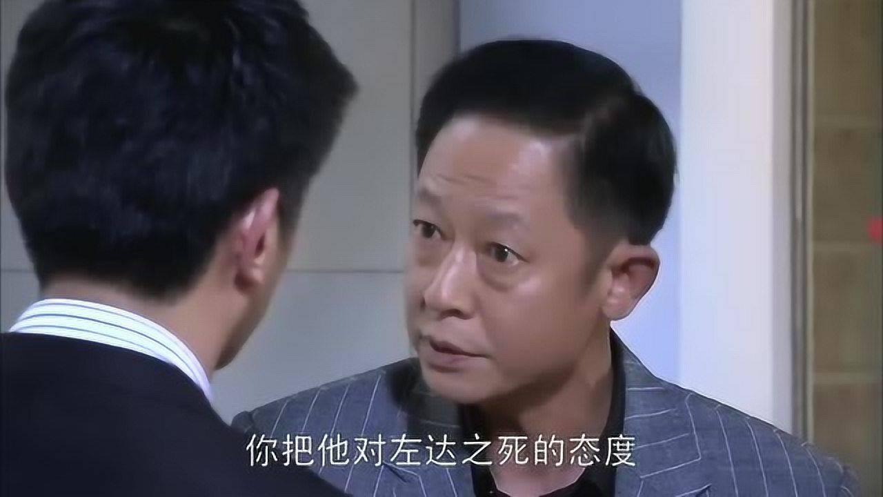 青瓷颜若水有变动张仲平要徐艺稳住鲁冰