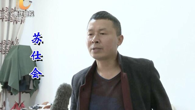 江西吉仁林化实业有限公司董事长苏仕会默默奉献孝心与爱心