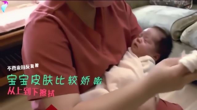 专业婴儿护理教你给刚出生婴儿洗脸洗头,水温姿势细节很重要