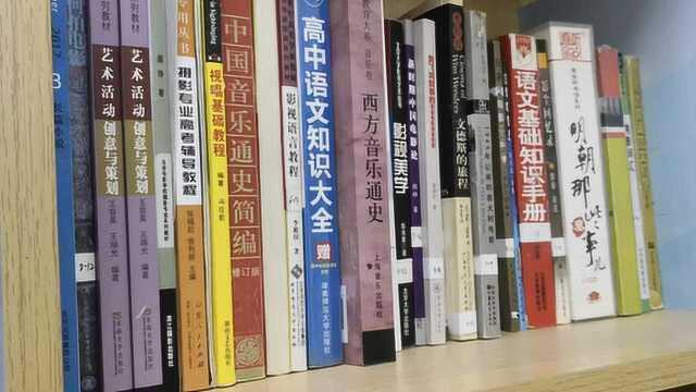 山东艺考被指泄题,有老师称去年也发生过,官方:考生作弊事件