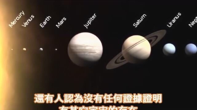 太空趣闻,10个外太空和宇宙的未解之迷,至今仍困惑人类