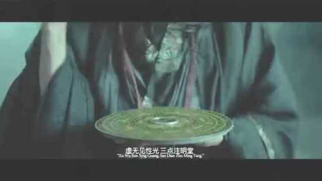 一群人盗三眼马王爷的墓穴, 不料触发墓穴机关, 死于非命!