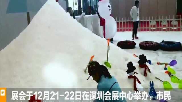 深圳这里局部“降雪”,只有两天快来玩