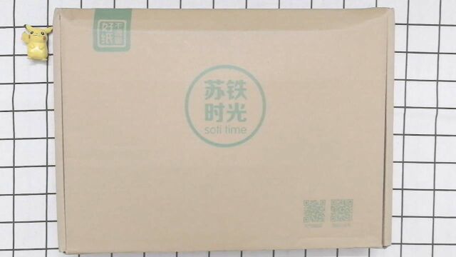 福袋开箱:同时买3个福袋会发生什么?苏铁时光3个文具福袋的开箱