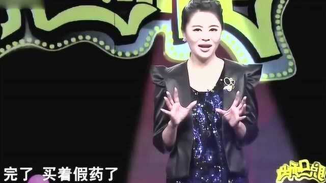 艾莉脱口秀《失明》,世界一片漆黑