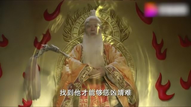 太上道祖显灵皇宫,告知此灾只有石敢当能解,难道这是命中注定吗