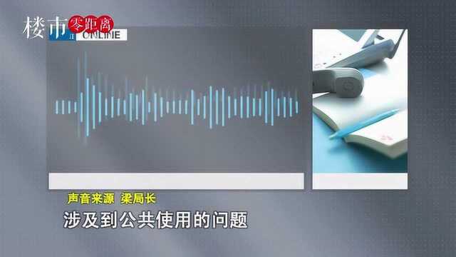 买下法院拍卖房摊上事了?丹徒法院回应!还有人在阻挠银行解押!