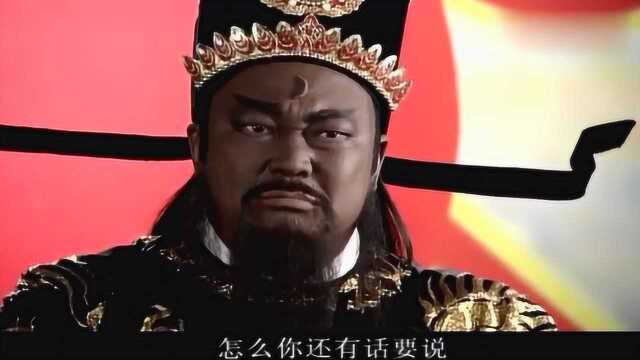 包青天:包拯当着陈世美的面当场将魏明铡杀,陈世美的表情尴尬了