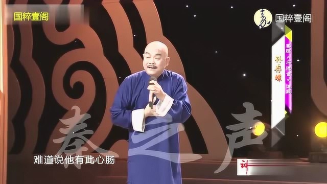 国家一级演员 梅花奖获得者孙存蝶秦腔《二进宫》一赶三,太精彩