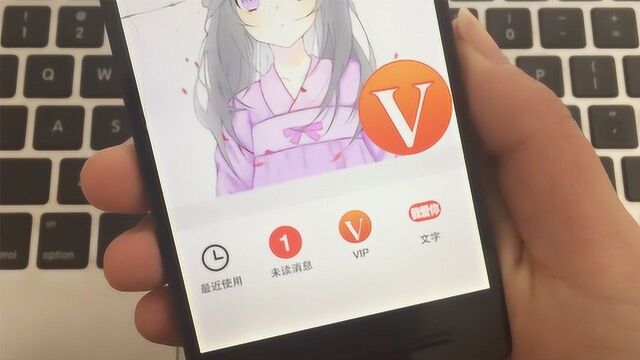 微信个性头像,头像小红点数字、头像加V