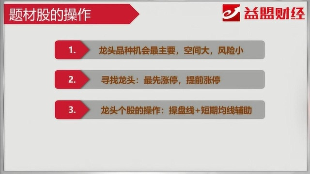 30个交易日涨2.5倍 东方通信这样的股票怎么炒?