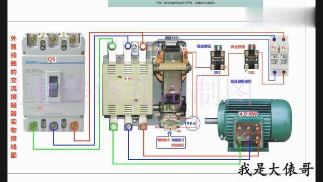 接触器怎么接自锁电路?主电路和控制电路的详细讲解