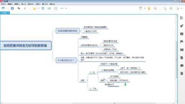 淘宝中差评最实用解释和解决方法