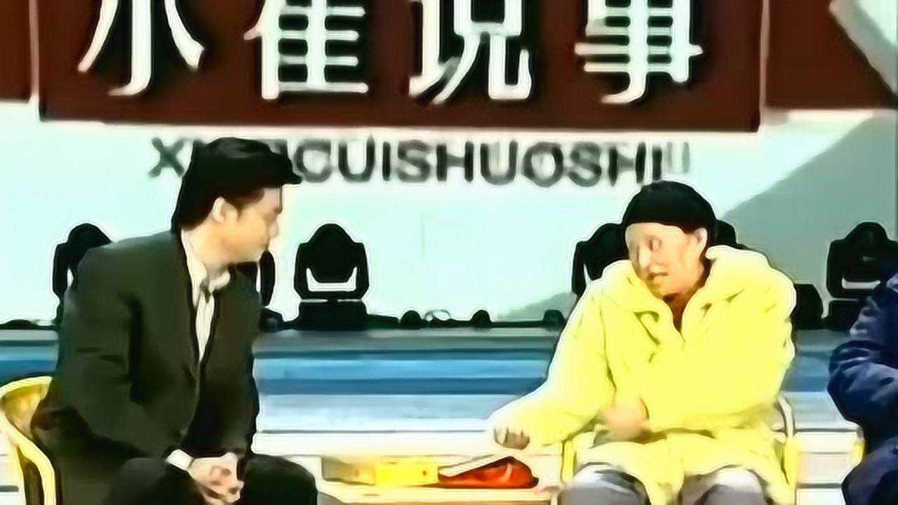 小崔说事宋丹丹上节目竟然穿这么贵的貂绒大衣名摆着的炫富