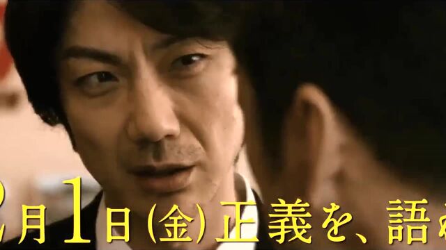 野村万斋主演《七个会议》TV版预告